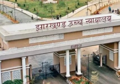 ranchi-high-courts-major-verdict