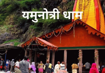 Debate Erupts Over Deployment of Bouncers at Yamunotri Dham