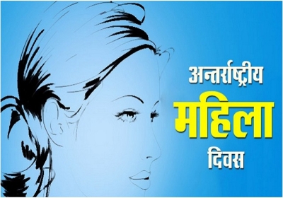 Congratulated on International Women's Day