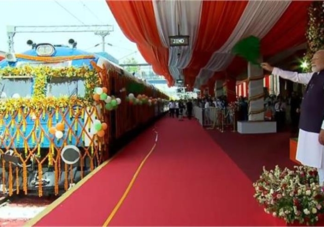 train