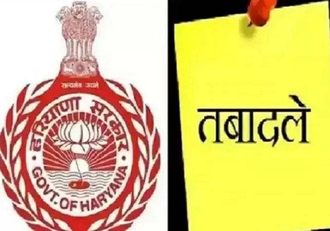 Major Administrative Reshuffle in Haryana