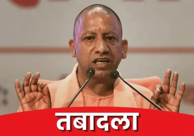 Nine IAS Officers Transferred in UP
