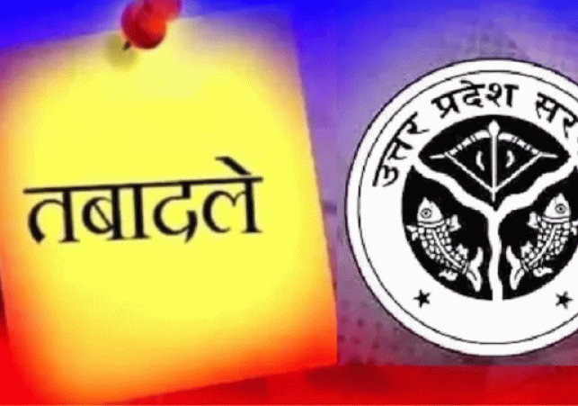 Signs of a Major Administrative Reshuffle in Uttar Pradesh