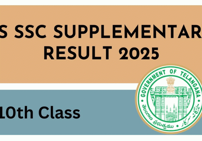 TS SSC या कक्षा 10 एडवांस्ड सप्लीमेंट्री परीक्षा (ASE) 2025 के परिणाम जारी कर दिए हैं।