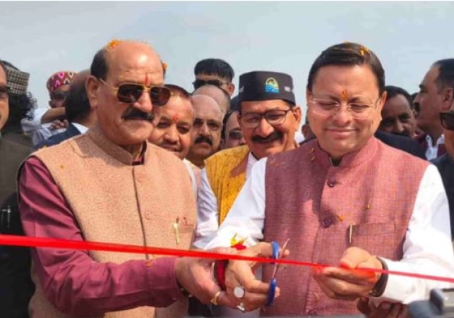 Four-Day Tehri Lake Festival