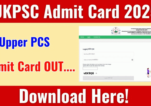 UKPSC
