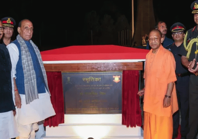 Grand Inauguration of Laser Show in Lucknow