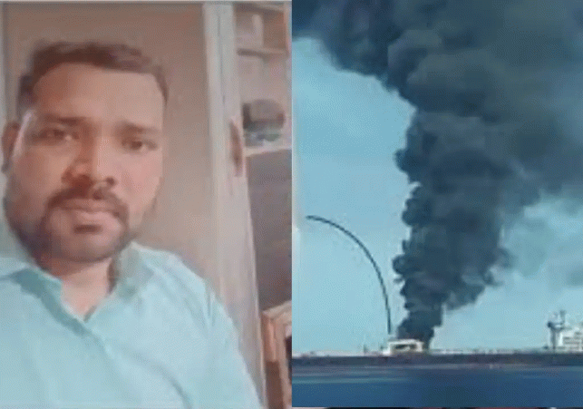 Attack on Oil Ship in Hormuz