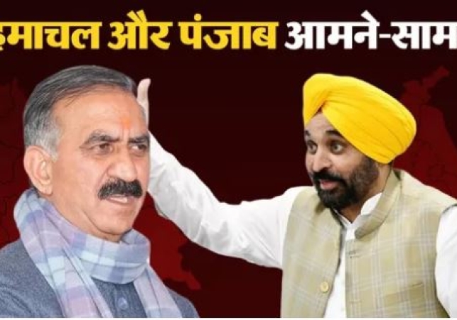 Chief Minister Sukhu Responds to Finance Minister