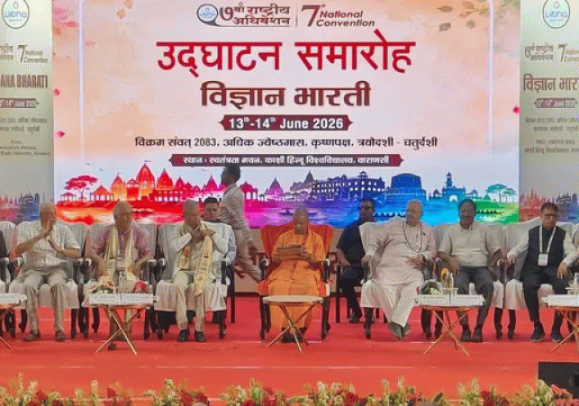 Chief Minister Yogi Adityanath in Varanasi.