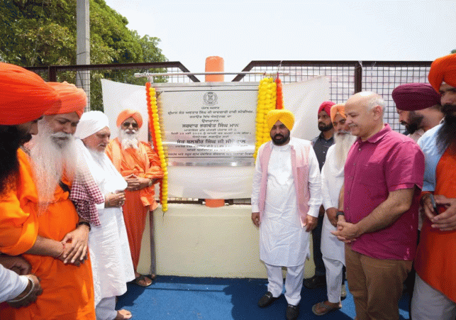 Chief Minister Bhagwant Mann Inaugurates Astroturf