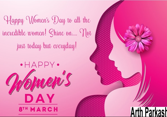 International Women Day know the significance and the history of the day.