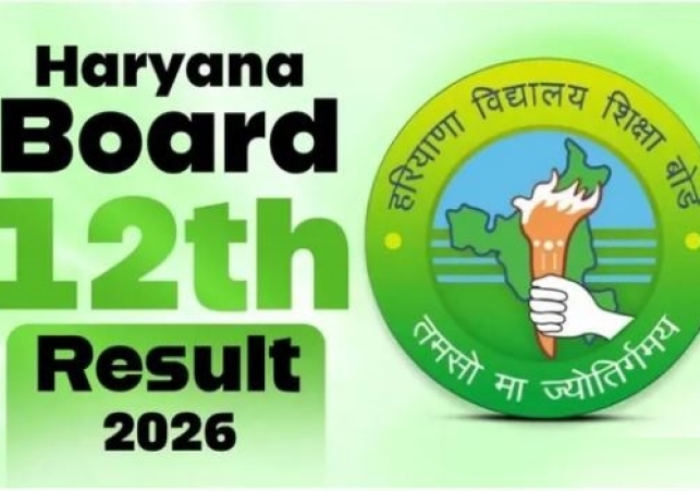 Haryana Board Class 12 Results Declared