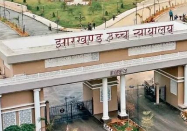 ranchi-high-courts-major-verdict