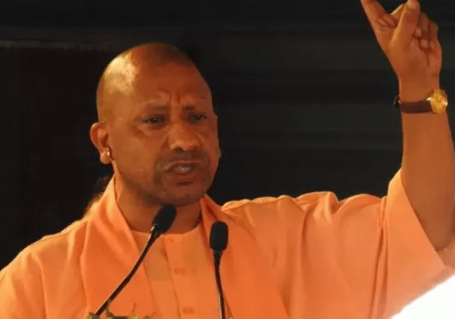 UP Cabinet  Mission 1 Trillion