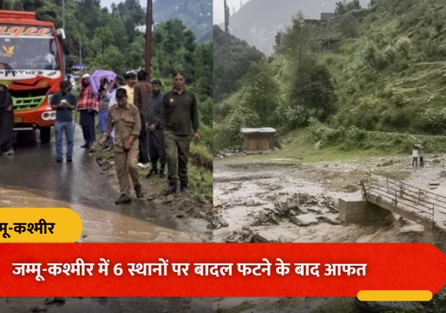 Monsoon makes a dramatic entry into Jammu