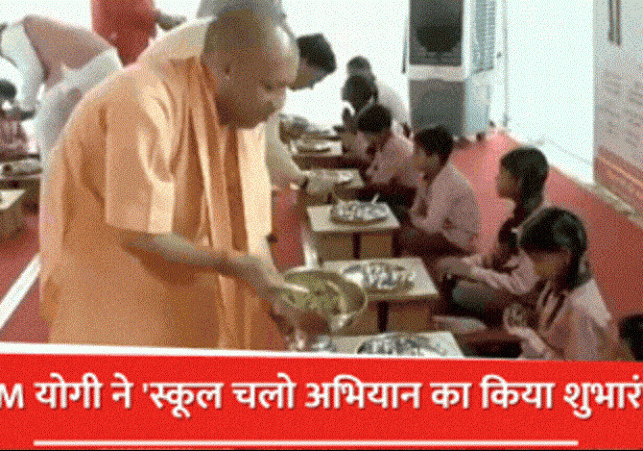 Varanasi: 
