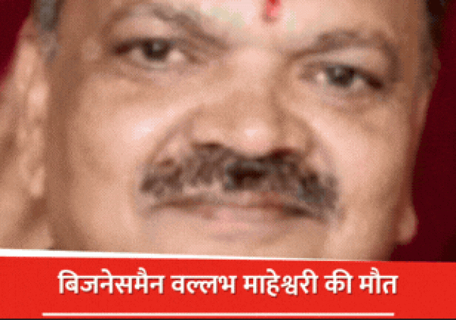 Horrific accident on Delhi-Mumbai Expressway