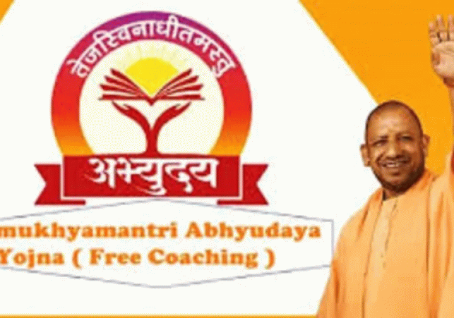 Meerut: Admissions Open for Mukhyamantri Abhyudaya Yojana