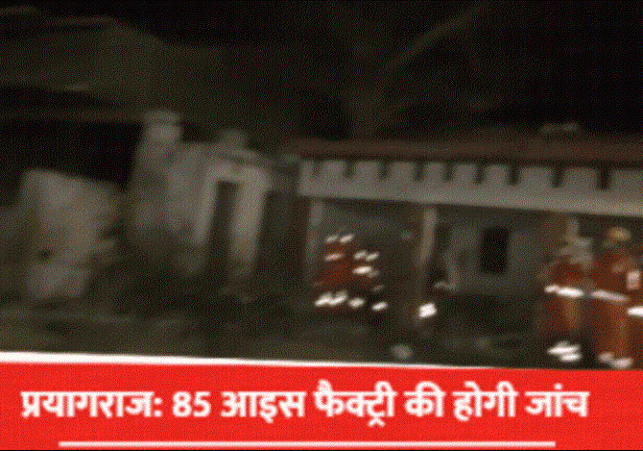 Major Action by Administration Following Cold Storage Accident