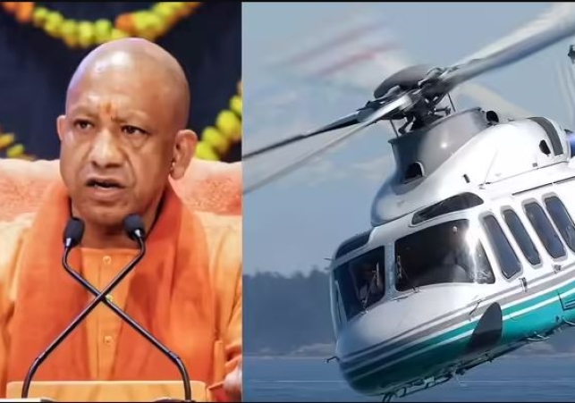 CM Yogi new AW139 helicopter