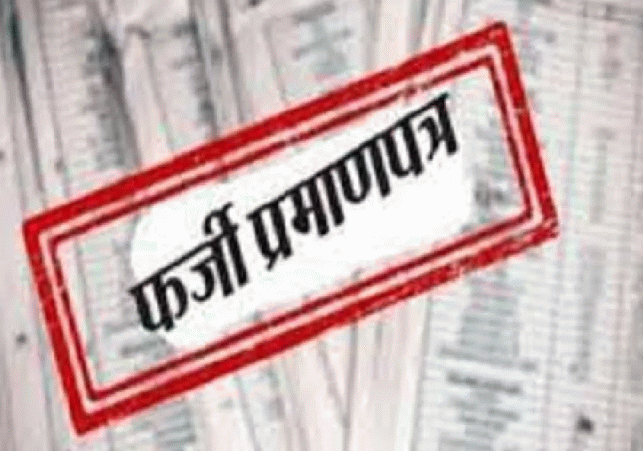 यूपी शिक्षा विभाग में