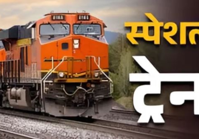 Relief for passengers on Holi